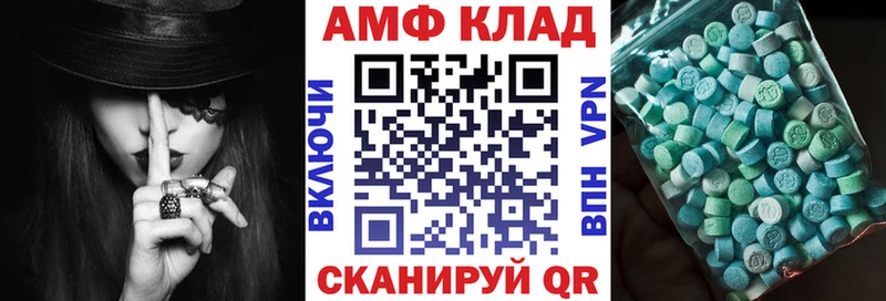 АМФ VHQ купить наркоту OMG зеркало Лахденпохья