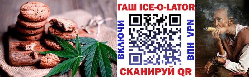 Печенье с ТГК марихуана  Лахденпохья 