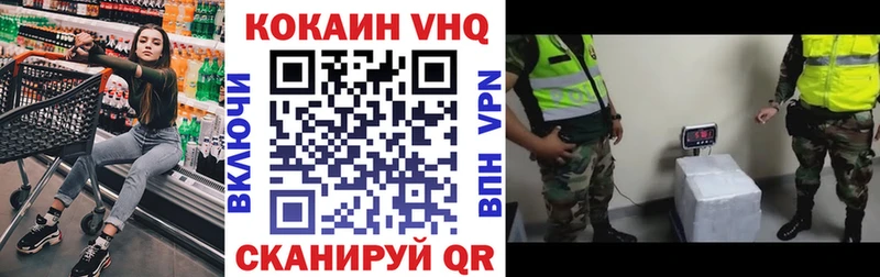 Cocaine Колумбийский  Лахденпохья 