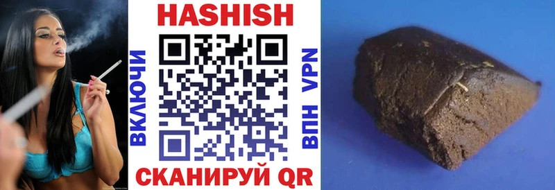 ГАШ hashish нарко площадка состав Лахденпохья