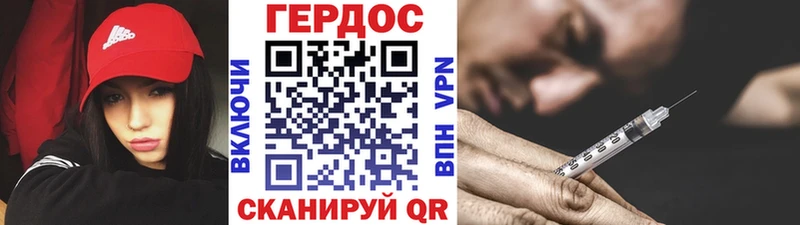 наркота Лахденпохья Героин гречка