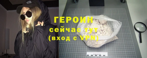 соль ск Осташков