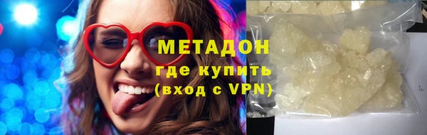 меф VHQ Алзамай