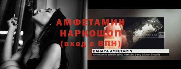 mix Осинники