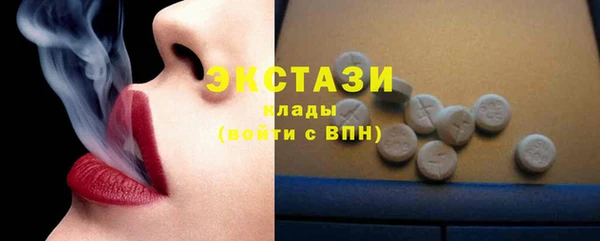 mix Ахтубинск