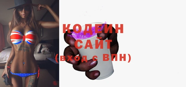 мефедрон мука Бабаево