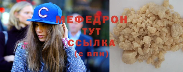 меф VHQ Алзамай