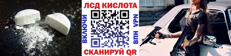 гидра зеркало наркота Лахденпохья Лсд 25 экстази кислота