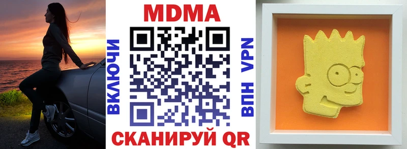 сайты даркнета телеграм  Лахденпохья  MDMA кристаллы  ссылка на мегу  